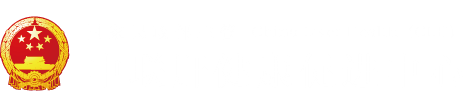 污污操鸡视频看看